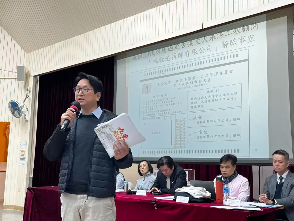 2026-02-05　鄧家彪持續跟進安基苑大維修工程爭議 倡議政府設立更嚴格的工程顧問註冊與操守審查機制