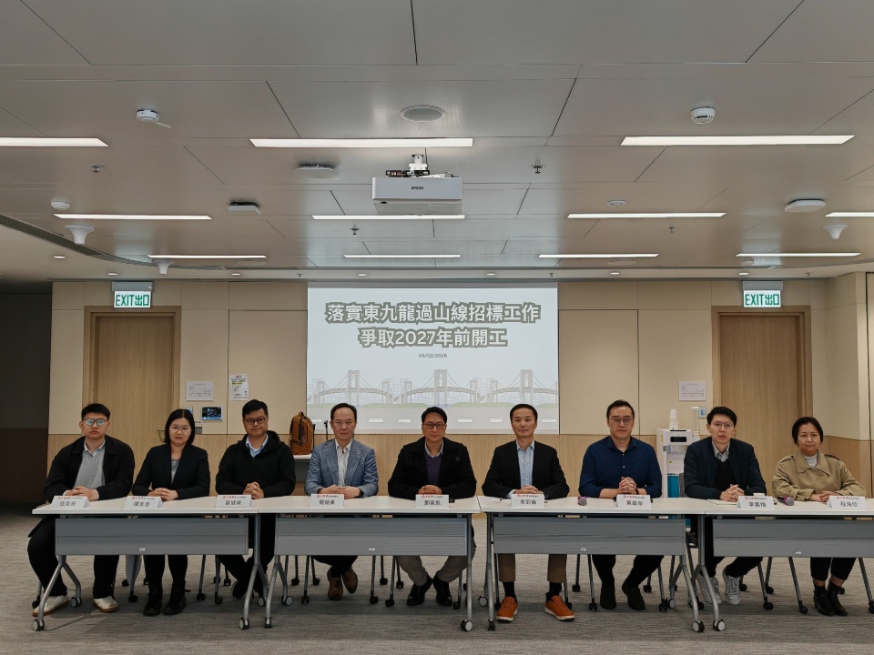 2026-02-06　工聯會九龍東團隊促請政府盡快落實東九過山線招標工作 爭取2027年前開工