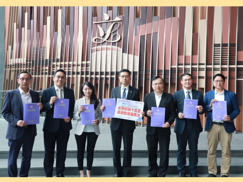 2026-02-25　工聯會回應《2026-27年度財政預算案》：提振信心拼經濟 對接規劃惠民生