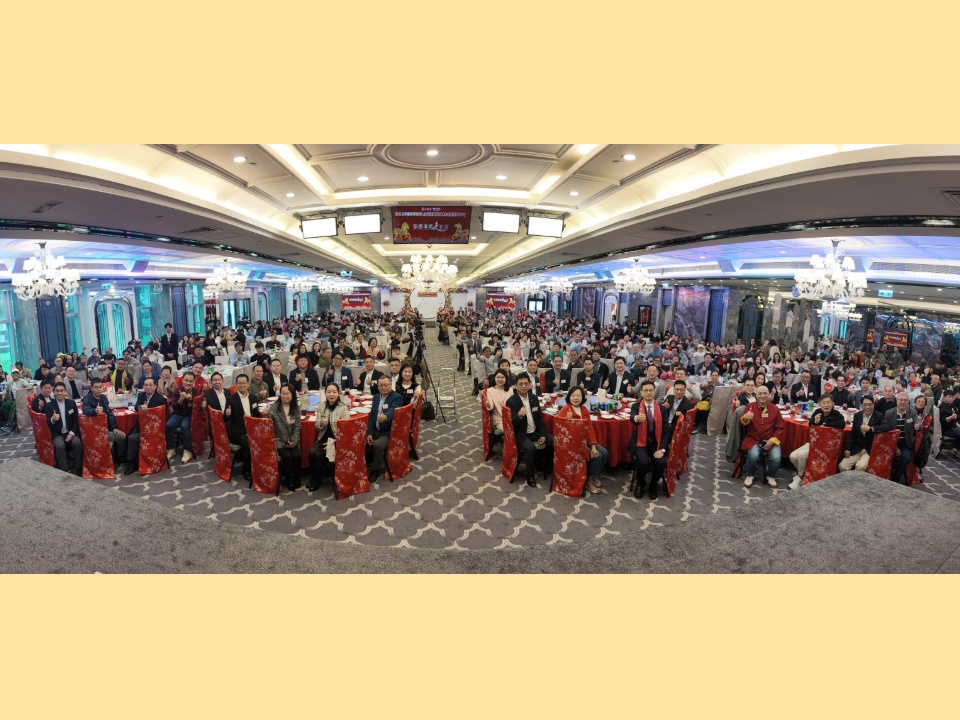 2026-03-01 工聯會駿馬呈祥新春聯歡會暨傑出義務工會工作者頒獎禮2025 表揚為社會服務及無私奉獻的義工