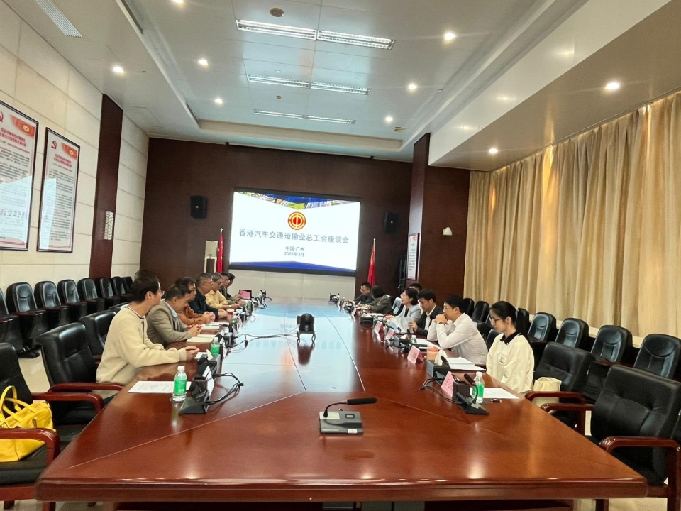 2026-03-16　汽車交通運輸業總工會借鑑冀內地網約車經驗　推動特區政府讓香港的士行業健康發展