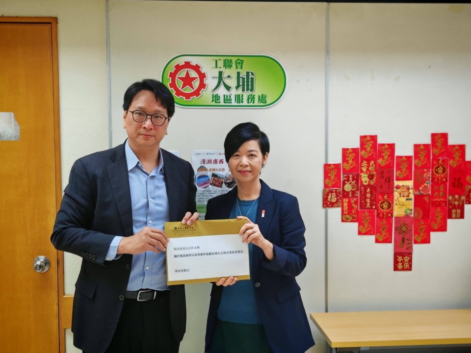 2026-03-24 鄧家彪:宏福苑居民長遠安置是當務之急 全力協助宏志閣街坊