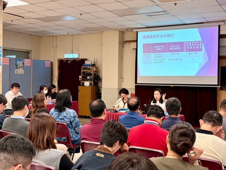 2026-03-25 工聯會主辦《職工會修訂條例》講座 維護國安 人人有責