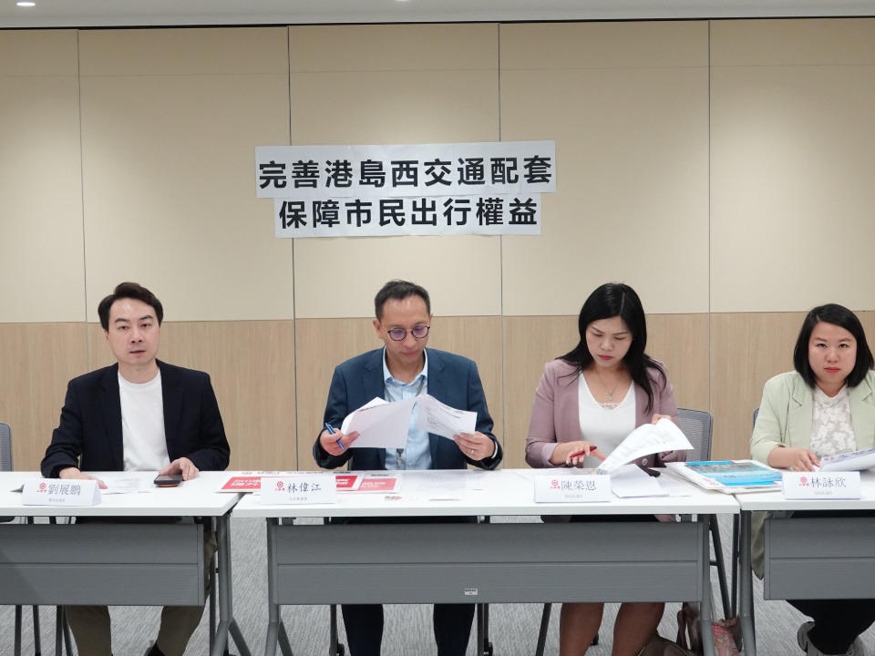 2026-03-30 林偉江聯同區議員就港島西及離島區交通問題會面運輸署代表