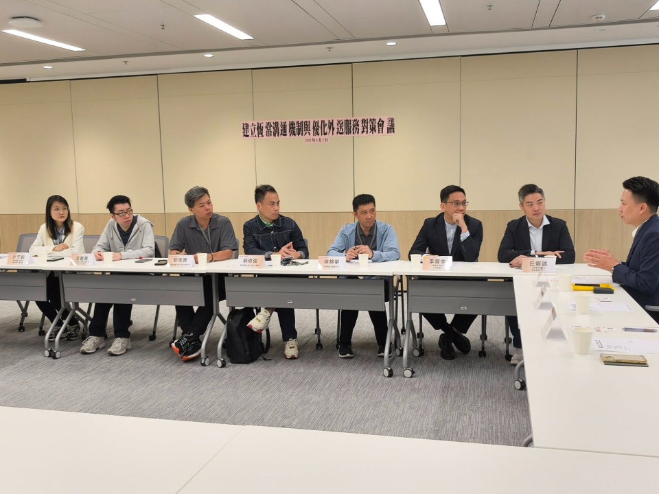 2026-04-02　工聯權委、工會代表和立法會議員與外送平台公司會面商討優化外送服務