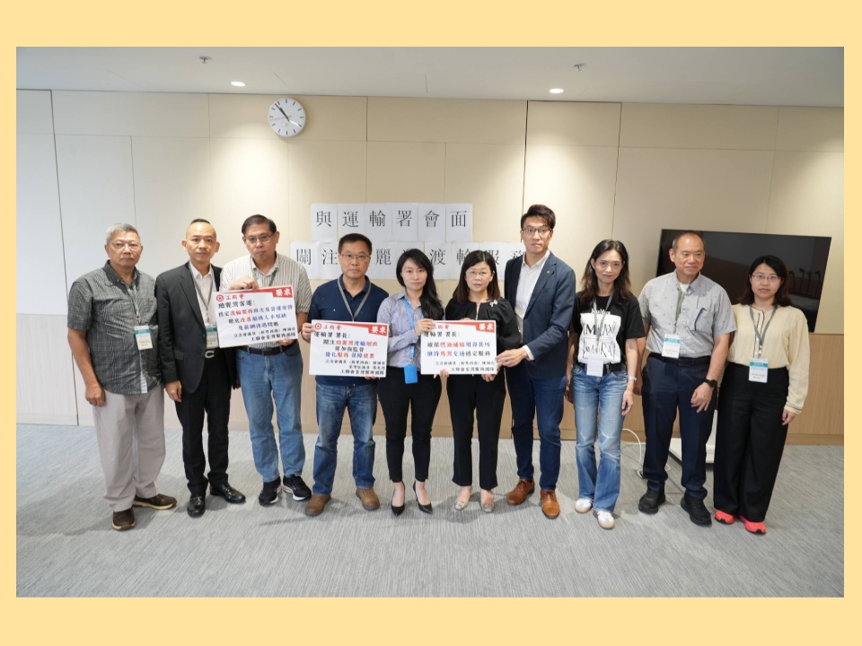 2026-04-22　陳穎欣要求運輸署加強監管並優化馬灣海陸交通規劃 促珀麗灣客運加強繁忙時段渡輪班次服務