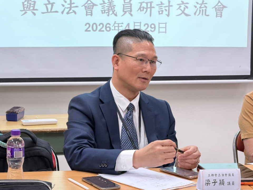 2026-04-29　香港電梯業總工會聯同梁子穎 就電梯行業輸入技術人員相關議題舉行研討會