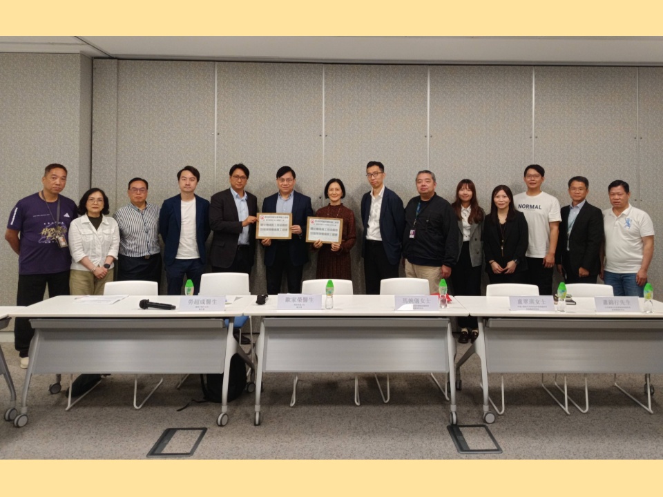 2026-04-29　民航工會聯同鄧家彪等議員約見醫療專家及機管局代表了解麻疹疫情及防止社區擴散