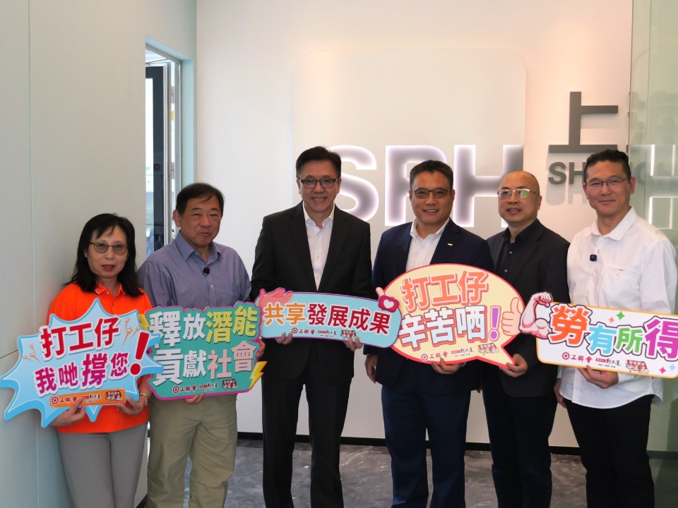 2026-04-30　香港製造業總工會邀請孫東局長探訪科研產業工友