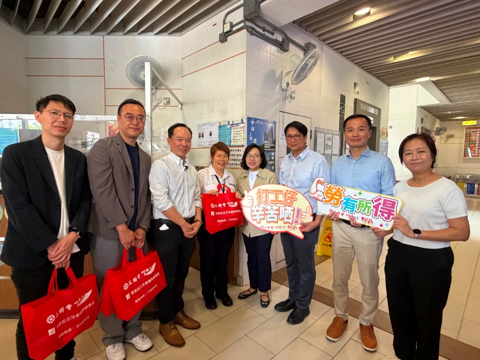 2026-04-30　工聯會九龍地區服務團隊邀請麥美娟局長探訪清潔保安工友