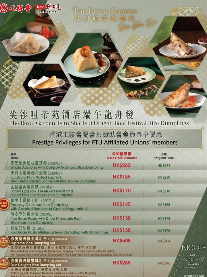 Activity Image