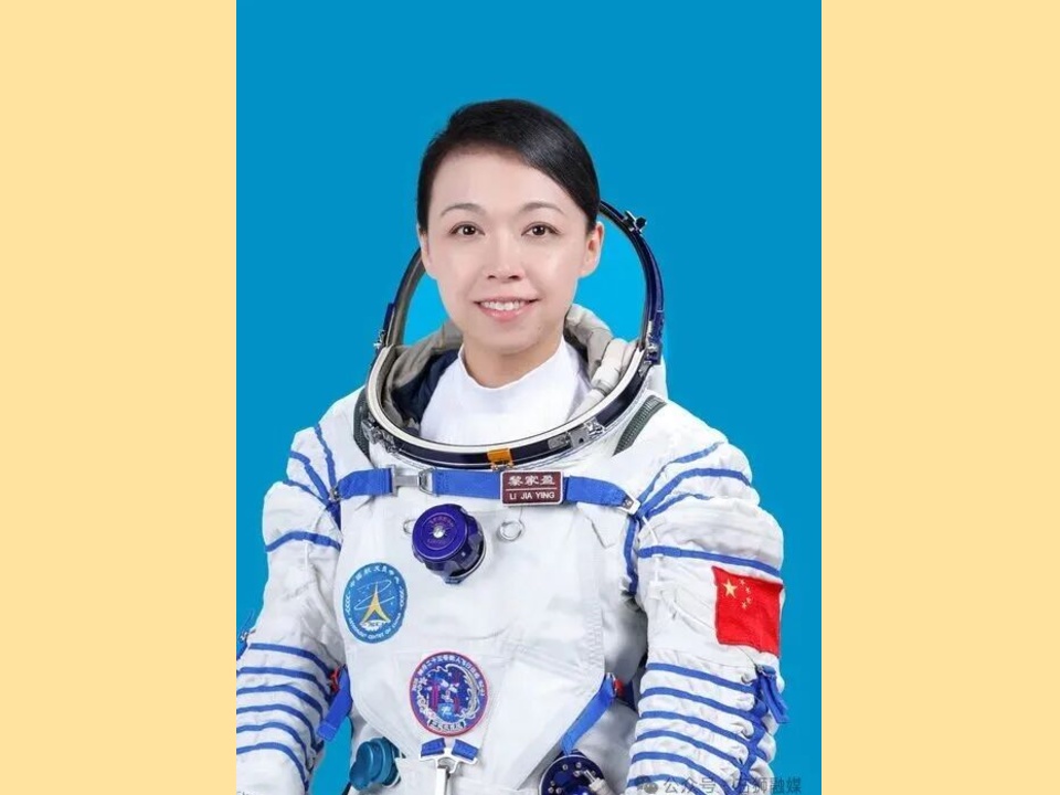 2026-05-23 神舟二十三號太空人乘組確定,港人黎家盈為港澳地區選拔出的我國首位女性載荷專家