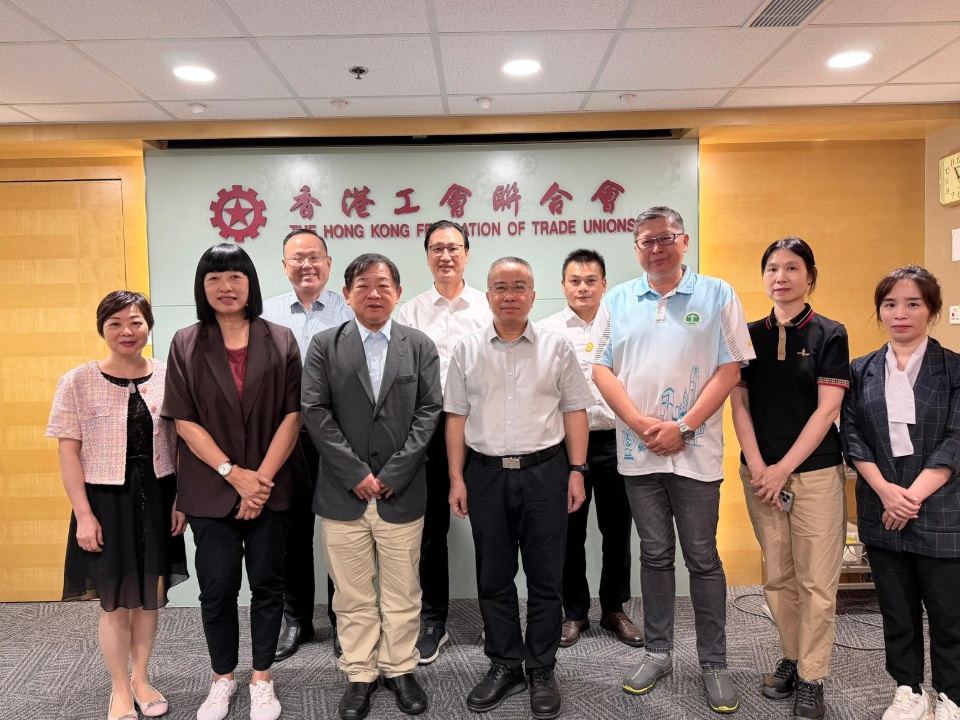 2026-05-28　廣西壯族自治區總工會到訪 交流兩地工會的職工服務