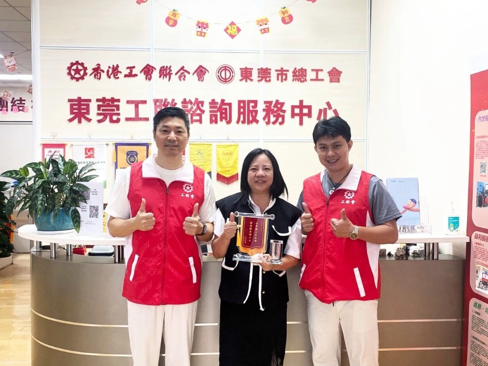 2026-05-28　暖心服務架橋樑 港人向東莞中心贈旗點讚服務