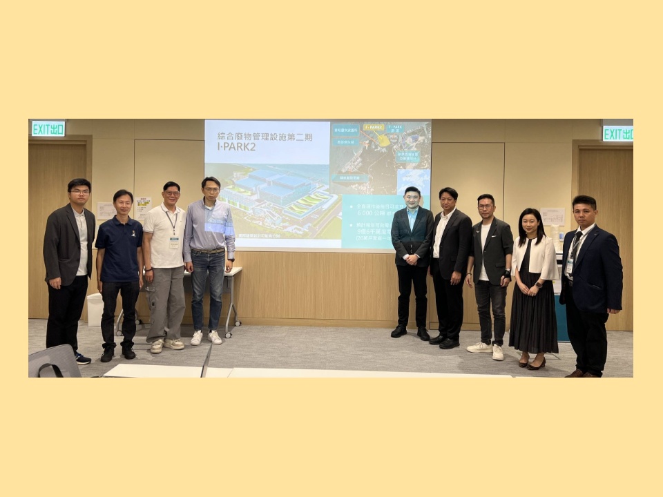 2026-06-04　鄧家彪與工聯會屯門區服務團隊就曾咀興建綜合廢物管理設施第二期約見環保署反映地區意見