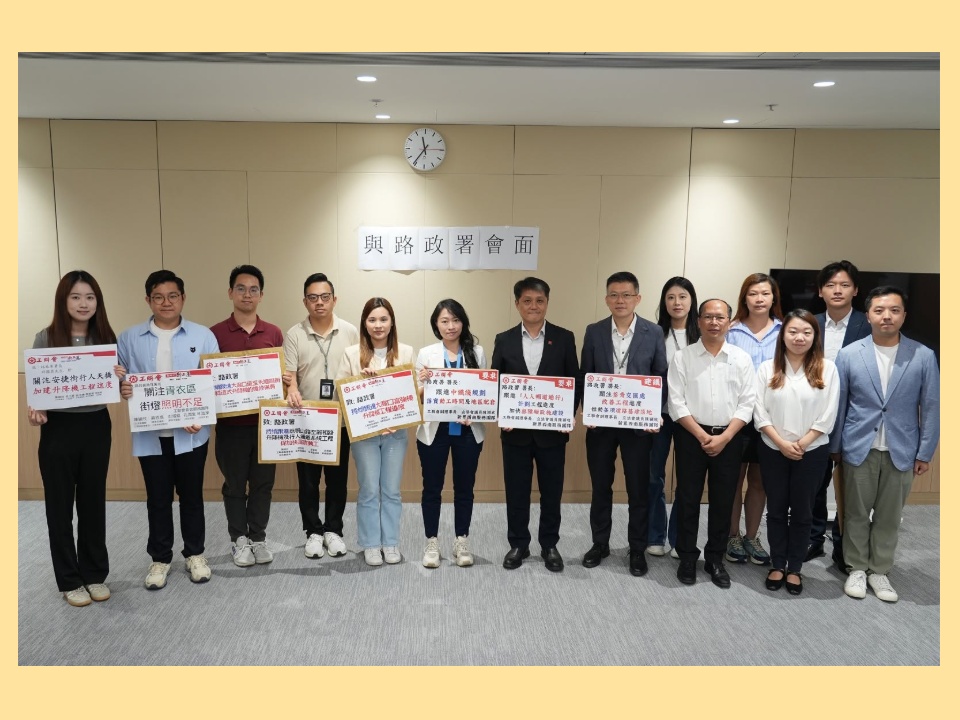2026-06-08 工聯會陳穎欣團隊約見路政署 關注改善新界西南道路及基建設施 促政府加快建設完善地區配套