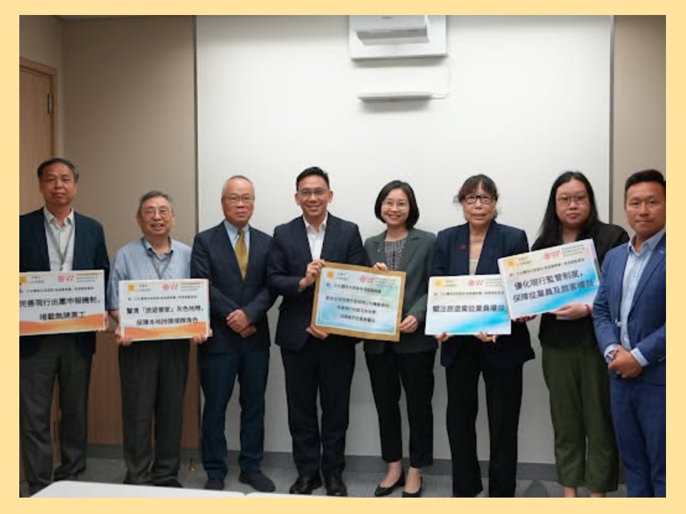 2026-06-09　旅遊業多個工會和李廣宇約見旅遊事務署代表 討論保障持牌外遊領隊工作機會