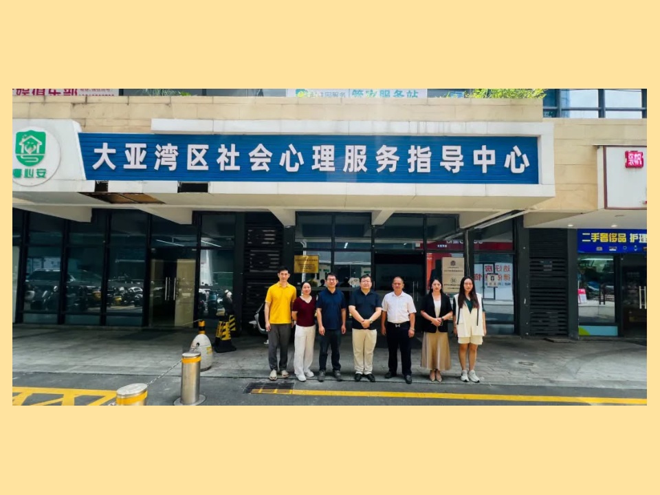 2026-06-25　新增大亞灣港人服務點  守護在惠港人身心安康