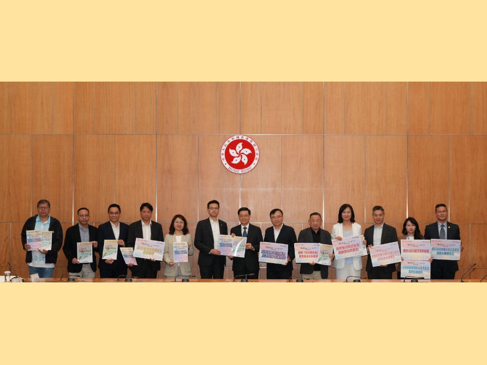 2026-07-03 工聯會2026年施政報告建議書發布 向行政長官提出96項建議