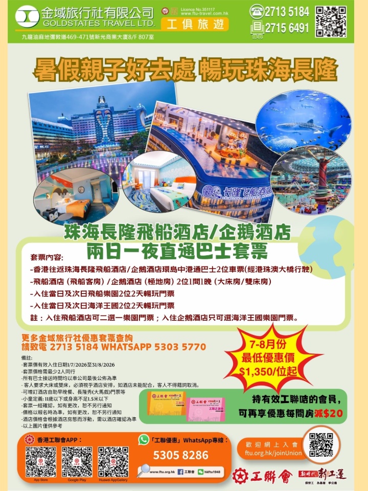 Activity Image