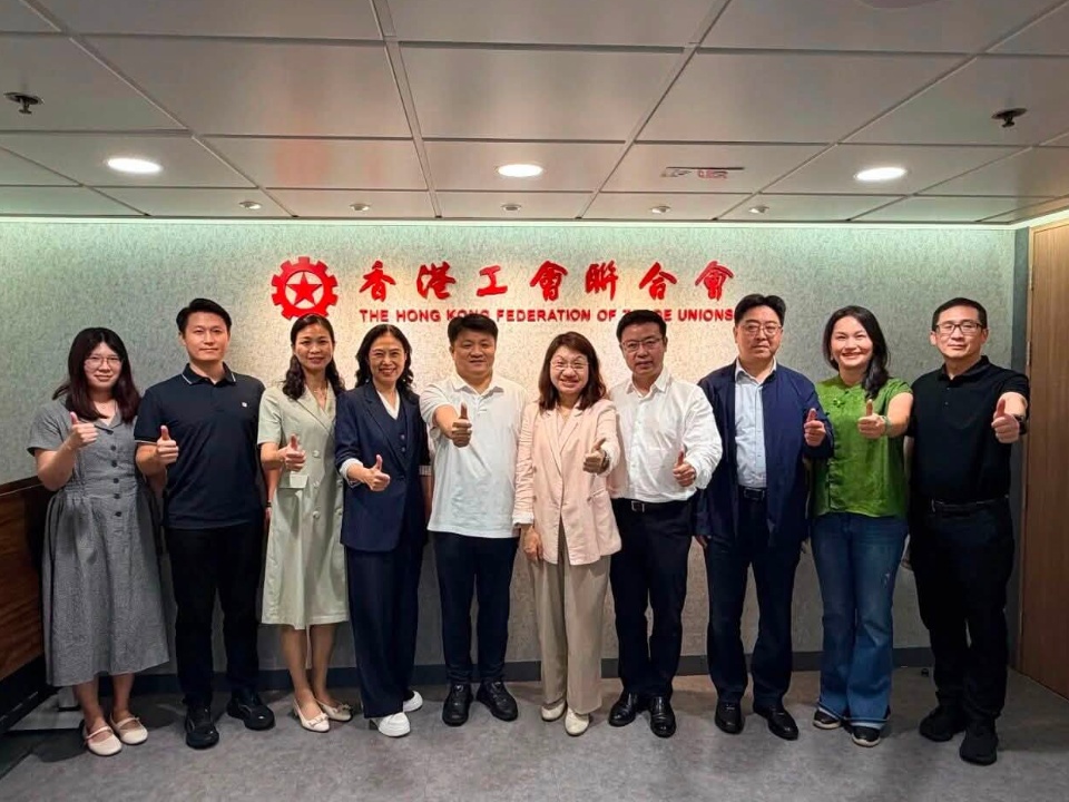 2026-07-29 港深工會聯手落實「十五五」規劃 共推大灣區職技培訓合作