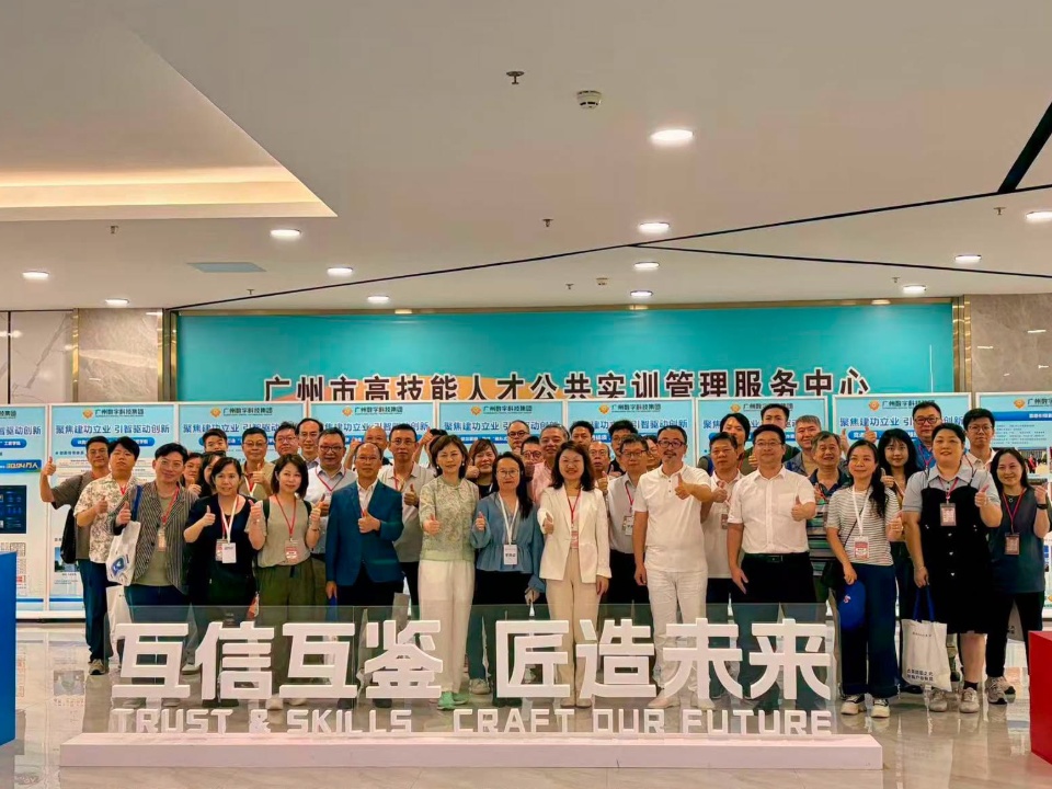 2026-07-31 工聯會考察廣東實訓路線共謀大灣區高質量發展
