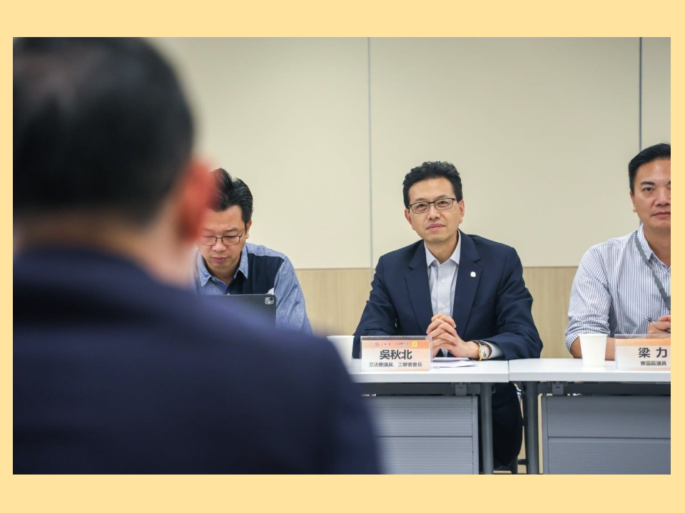 2026-07-30　工聯會港島東服務團隊與政府商討港島供水系統改善事宜
