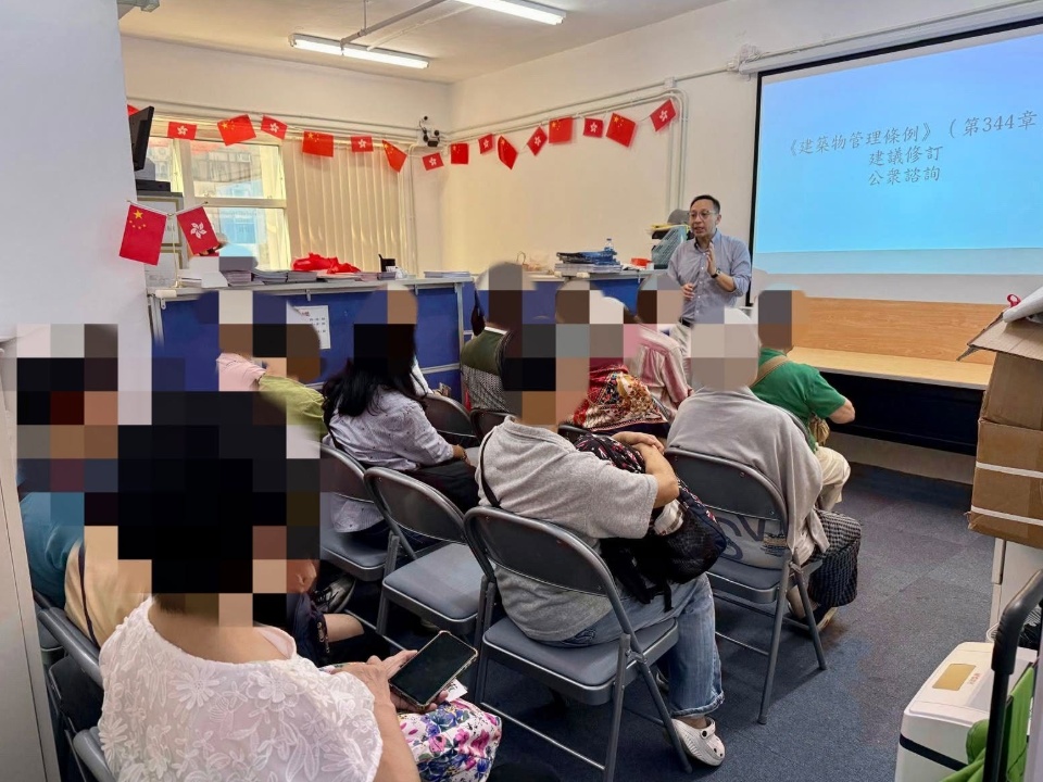 2026-09-09 林偉江舉辦《建築物管理條例》(第344章)建議修訂公眾諮詢會