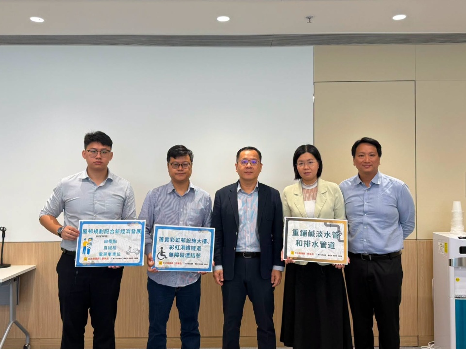 2026-09-07 鄧家彪與九龍東服務團隊與房屋署會面 遞交彩虹邨居民多年來的具體訴求