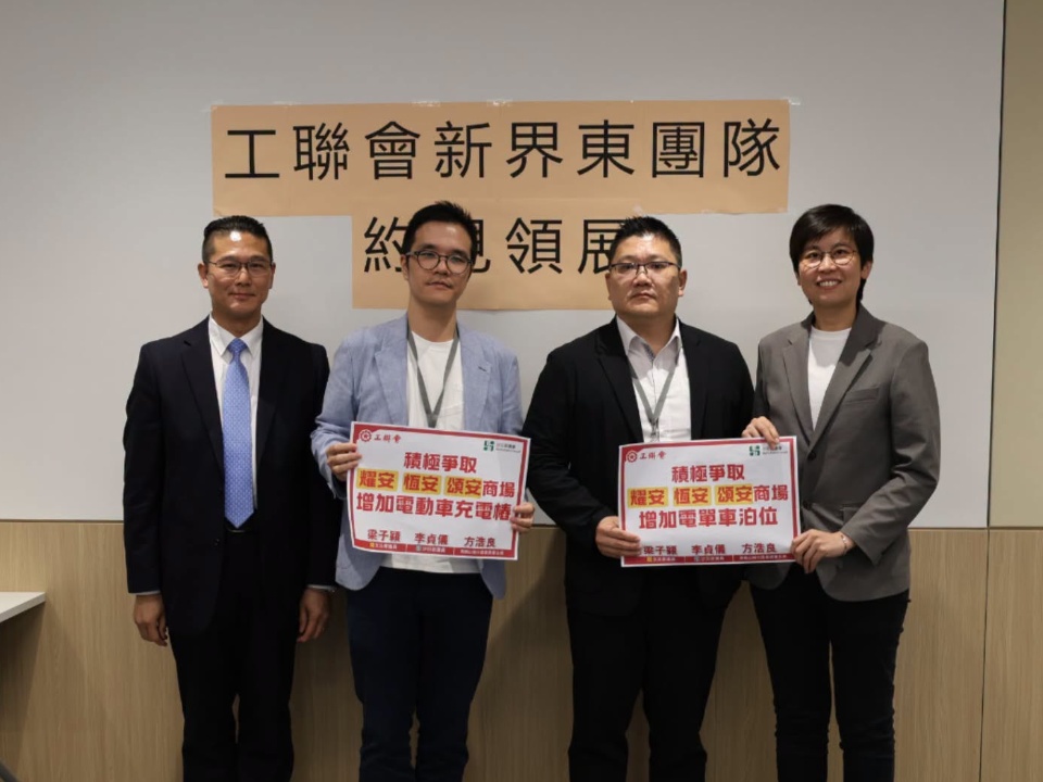 2026-09-18 梁子穎與工聯會新界東服務團隊與領展會面 關注沙田區內商場的設施問題