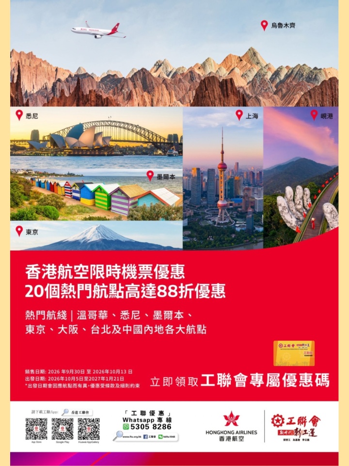 Activity Image