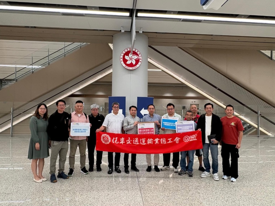 2026-09-25　汽車交通運輸業總工會到新皇崗口岸實地考察  密切關注交通接駁配套