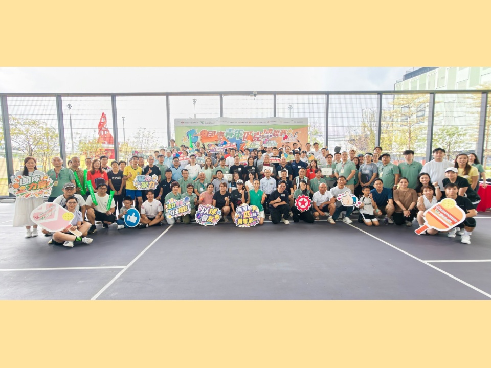 2026-10-04 賀國慶77周年「國慶青年匹克球聯賽2026」圓滿舉行 凝聚逾百青年以體育傳遞正能量