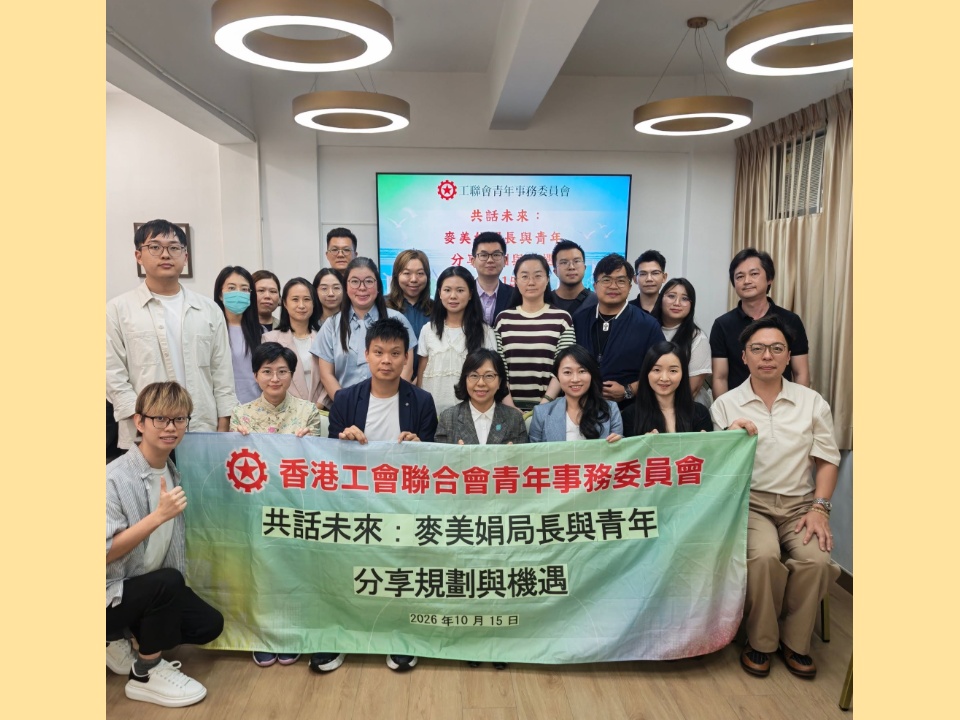 2026-10-15　麥美娟局長與青年分享規劃與機遇