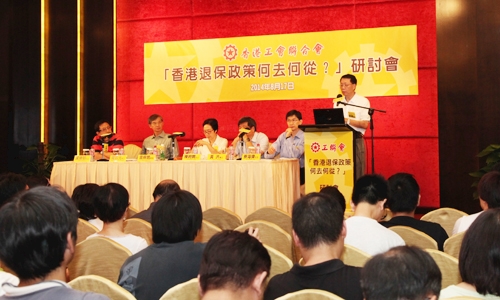 The Universal Retirement Protection seminar was held in order to...