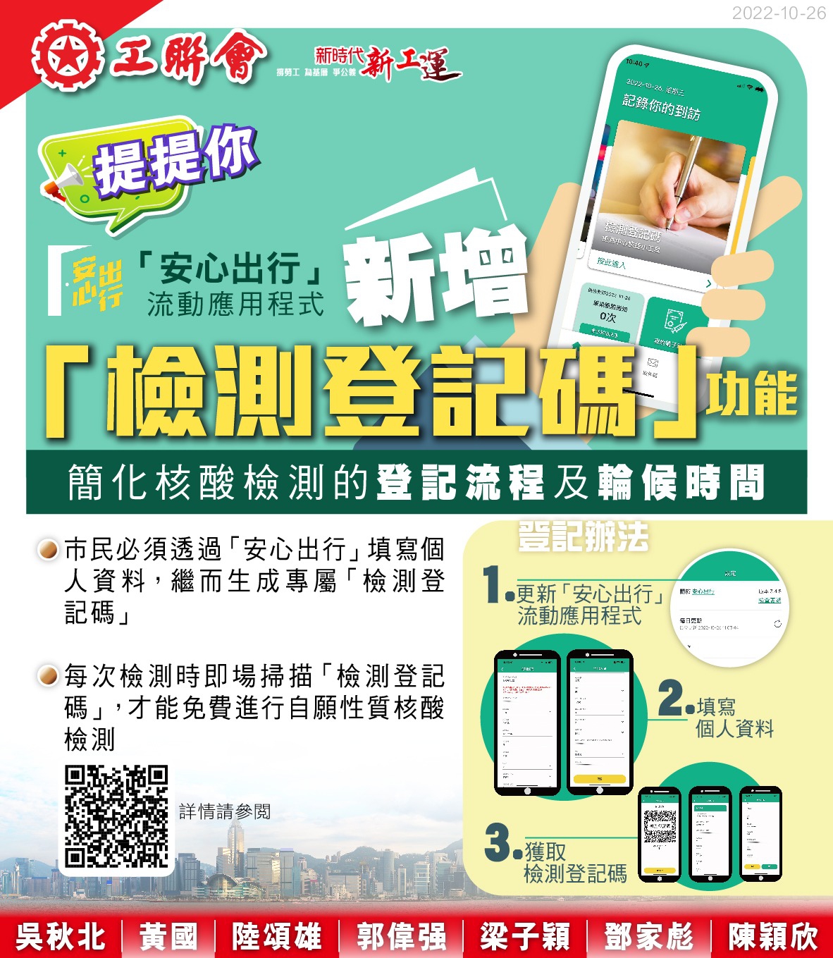本頁圖片/檔案 - 313209739_527939152677453_1511900155770523073_n