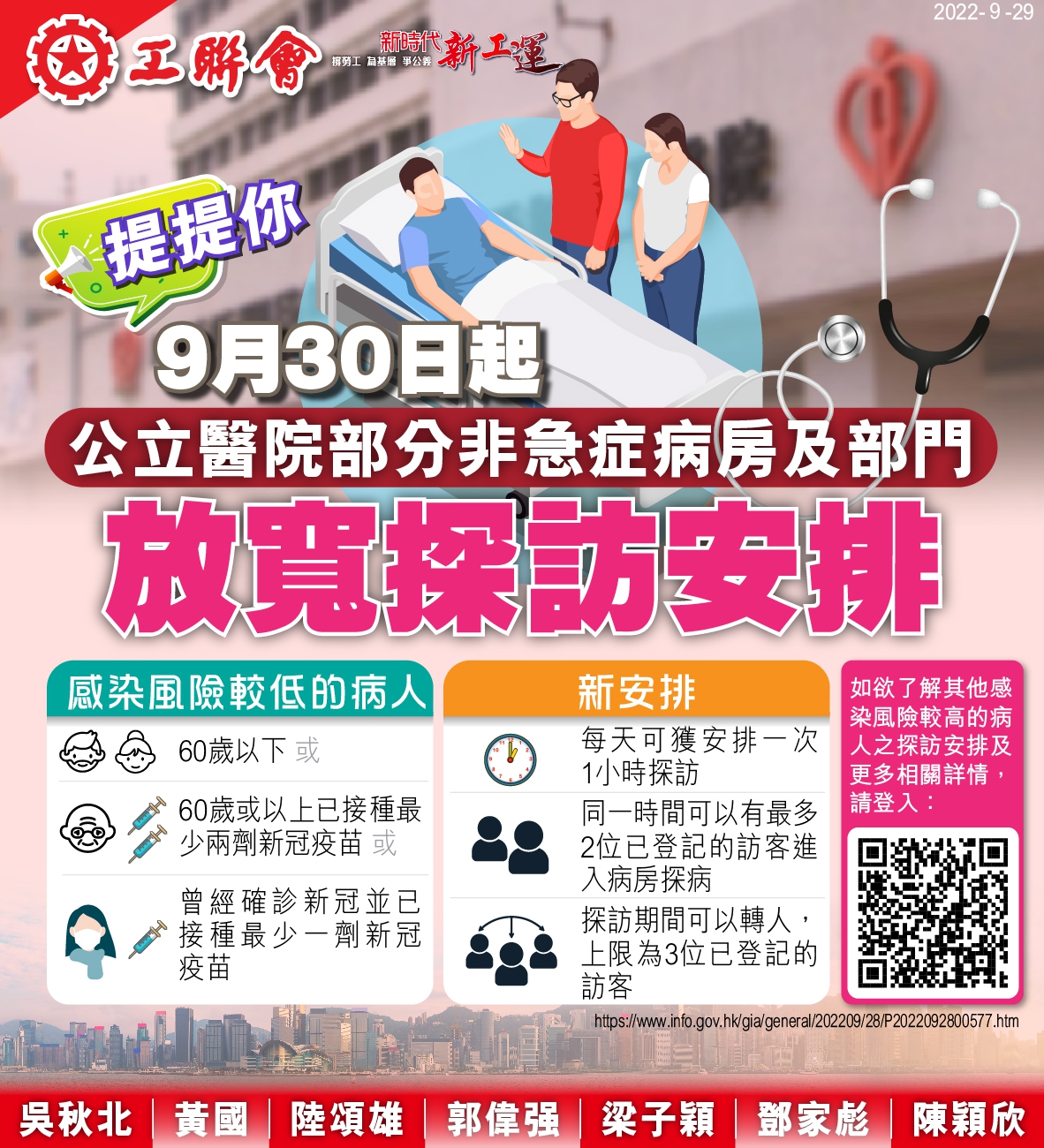 本頁圖片/檔案 - 305203264_503914551746580_6651833881193096990_n