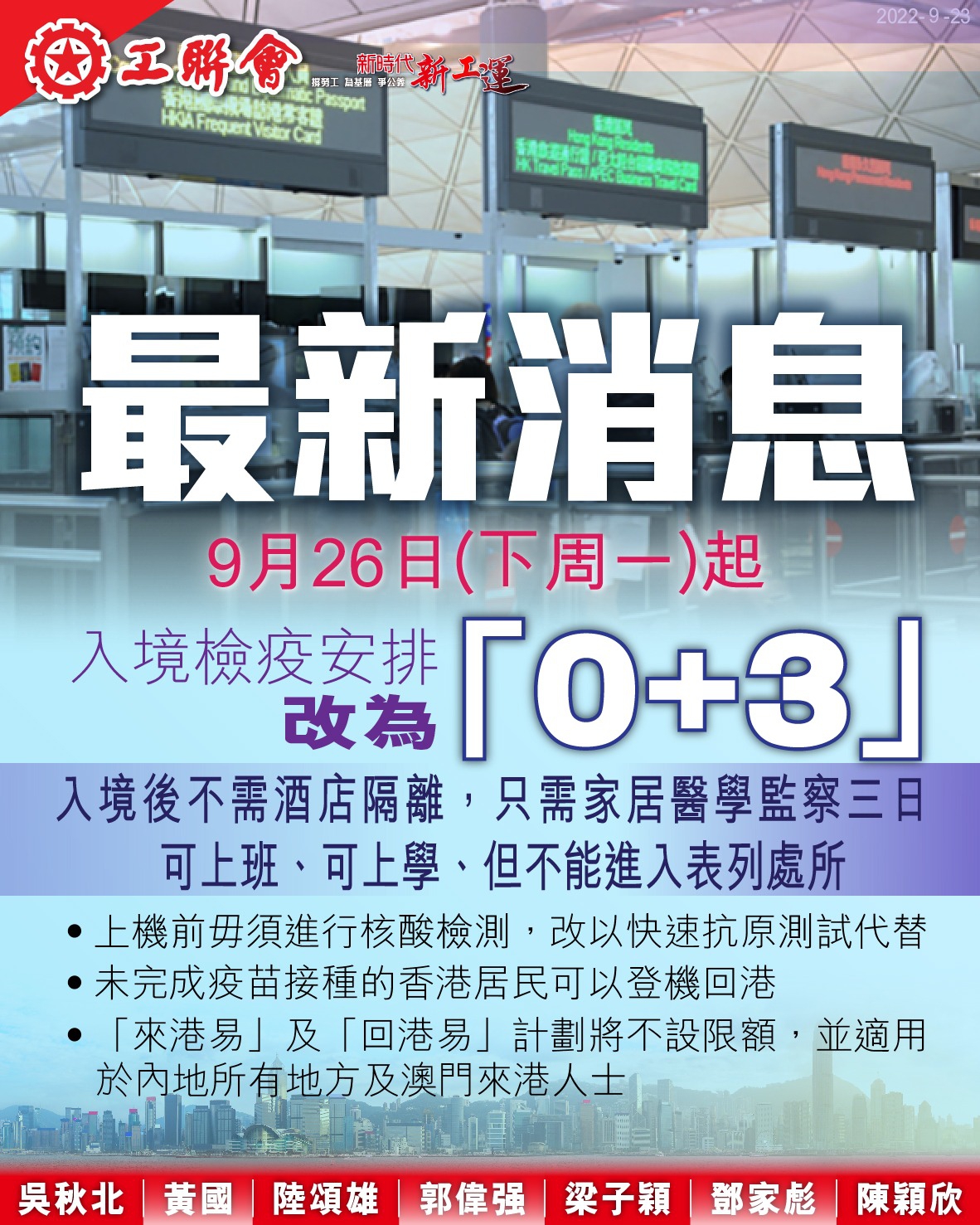 本頁圖片/檔案 - 305408197_498894088915293_7767000553030211148_n