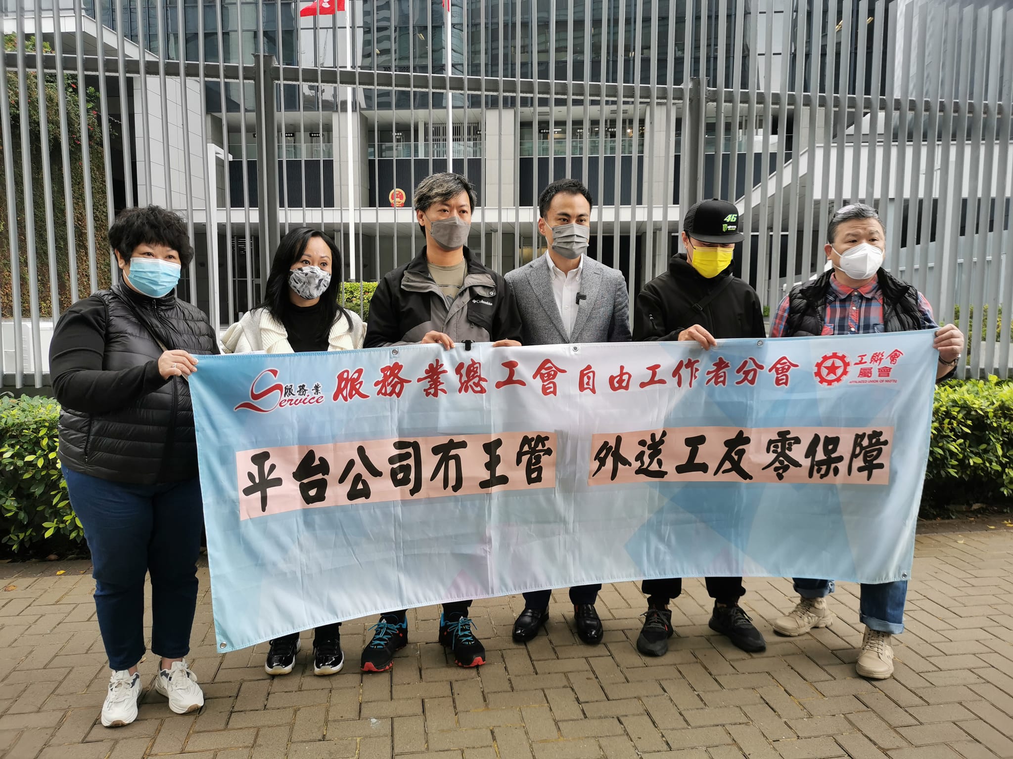 To advocate for the rights of delivery workers