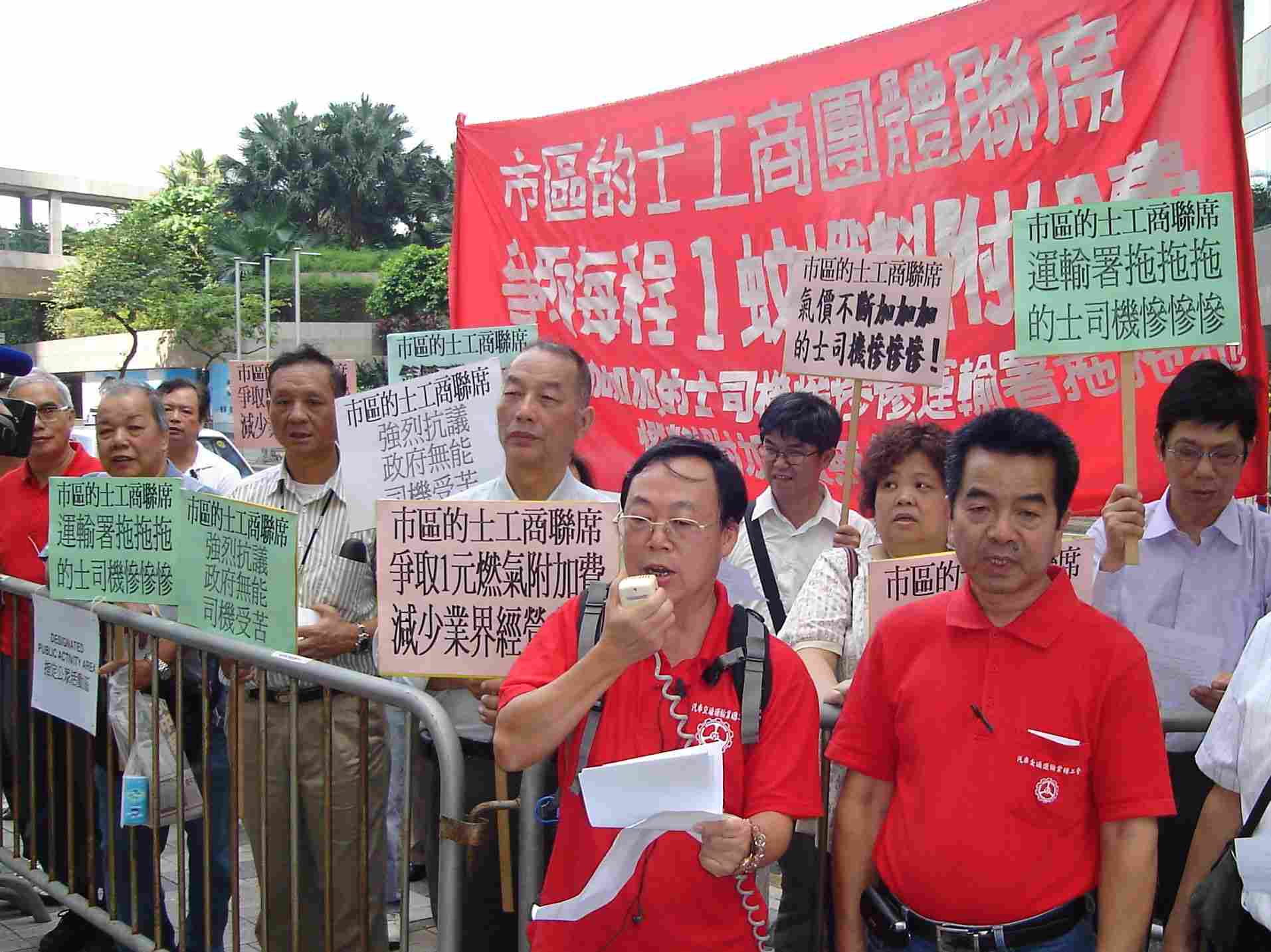 的士團體抗議拖延處理燃氣附加費申請