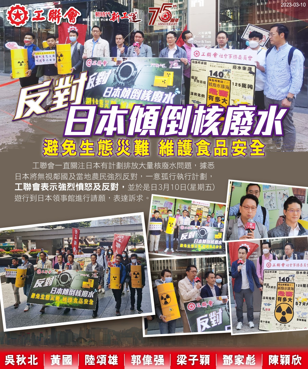 本頁圖片/檔案 - WhatsApp Image 2023-03-10 at 11.55.39