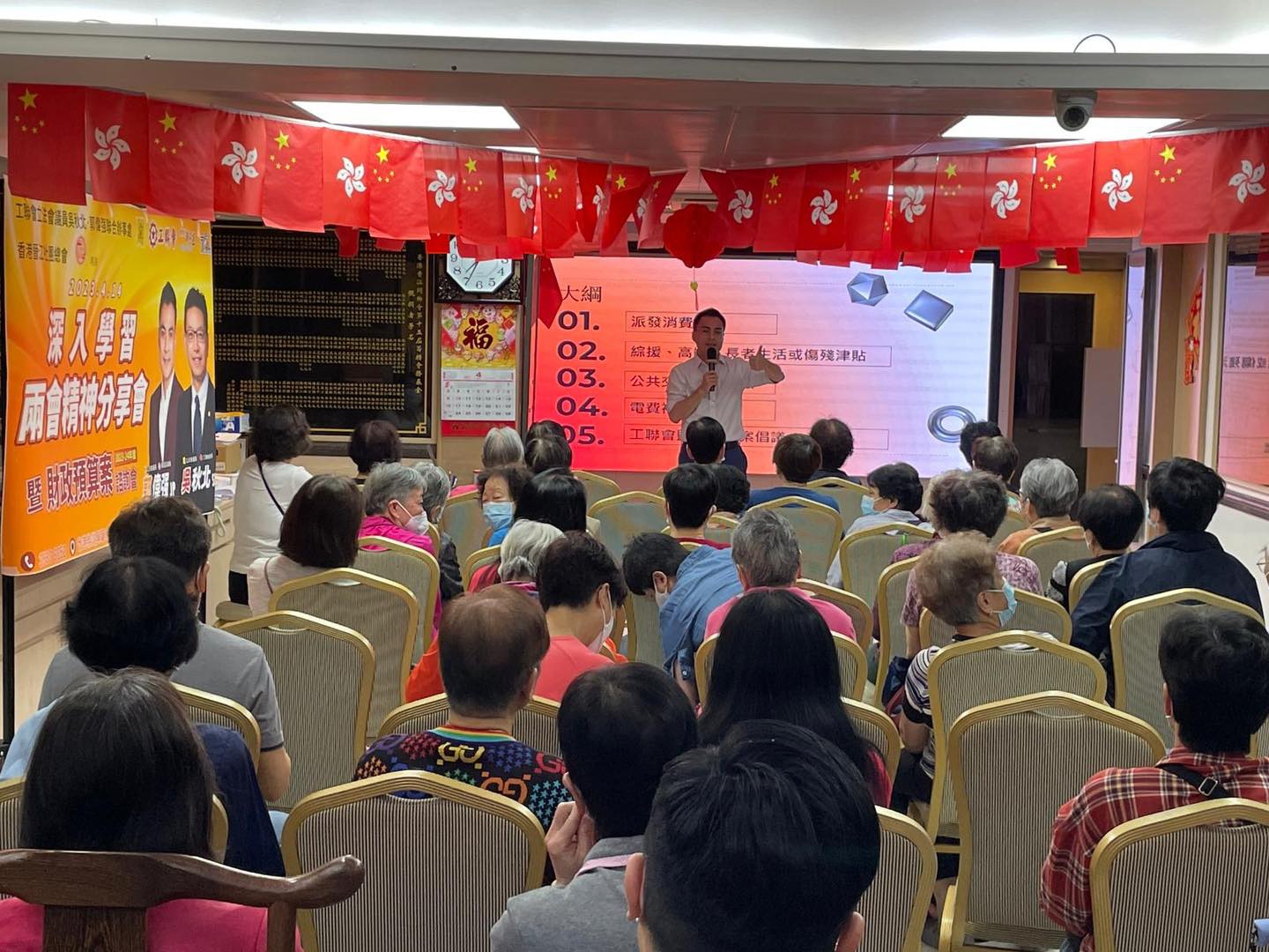 本頁圖片/檔案 - 341182278_2193524724167206_6494433374274856254_n