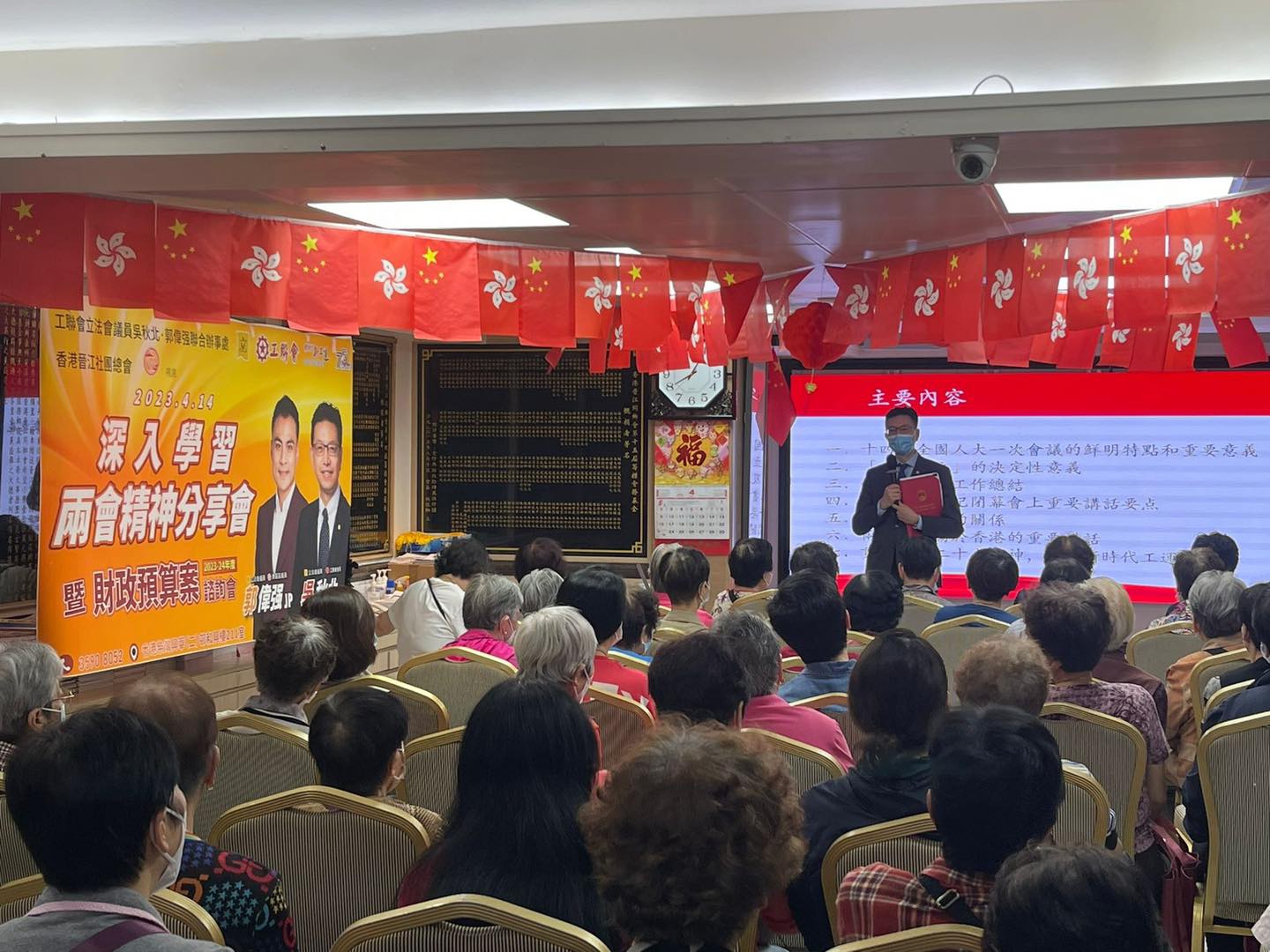 本頁圖片/檔案 - 341461567_5993315980781441_4287566659873020977_n