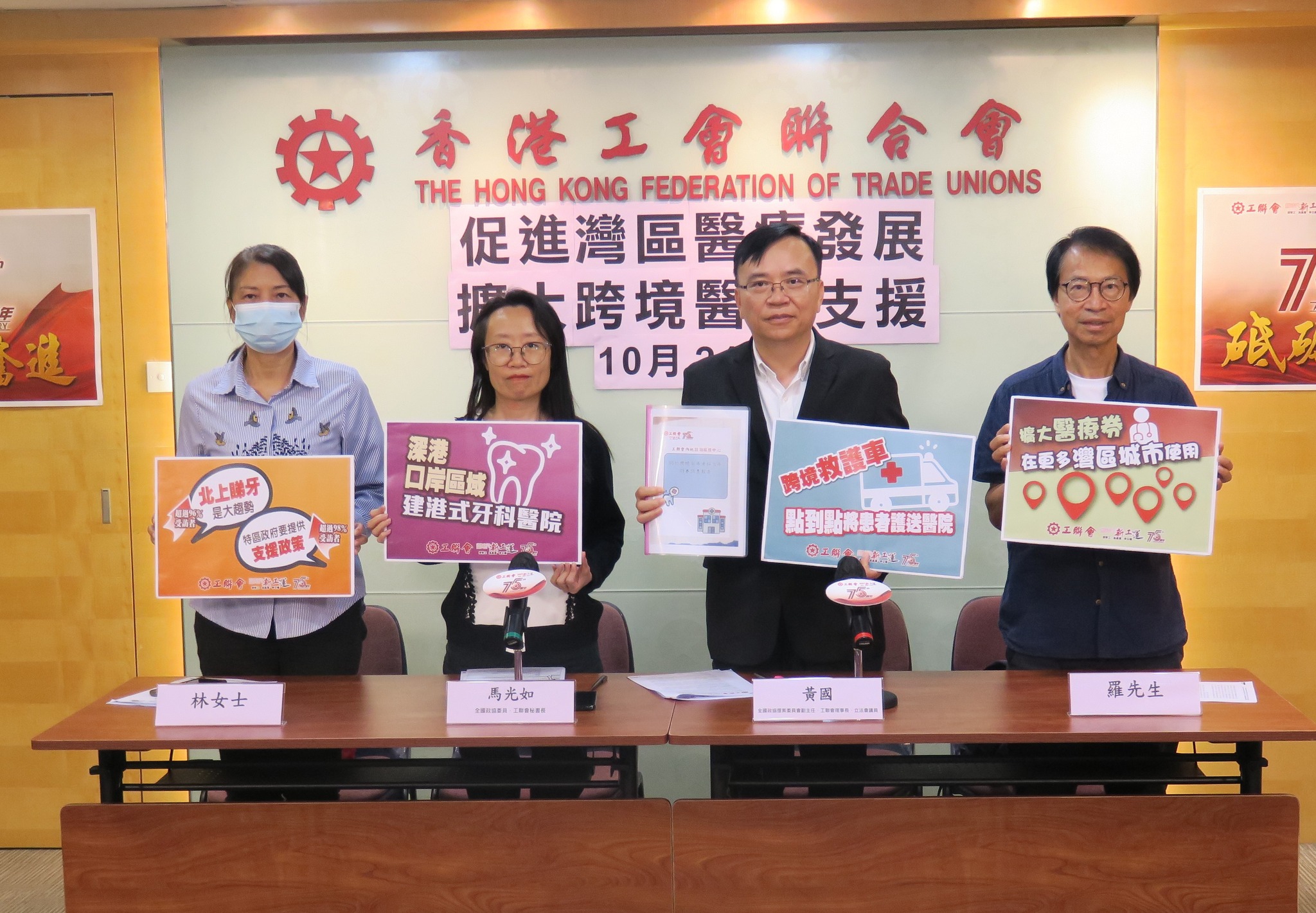 Cross-boundary medical policies